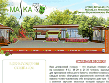 Tablet Screenshot of cafe-maska.com